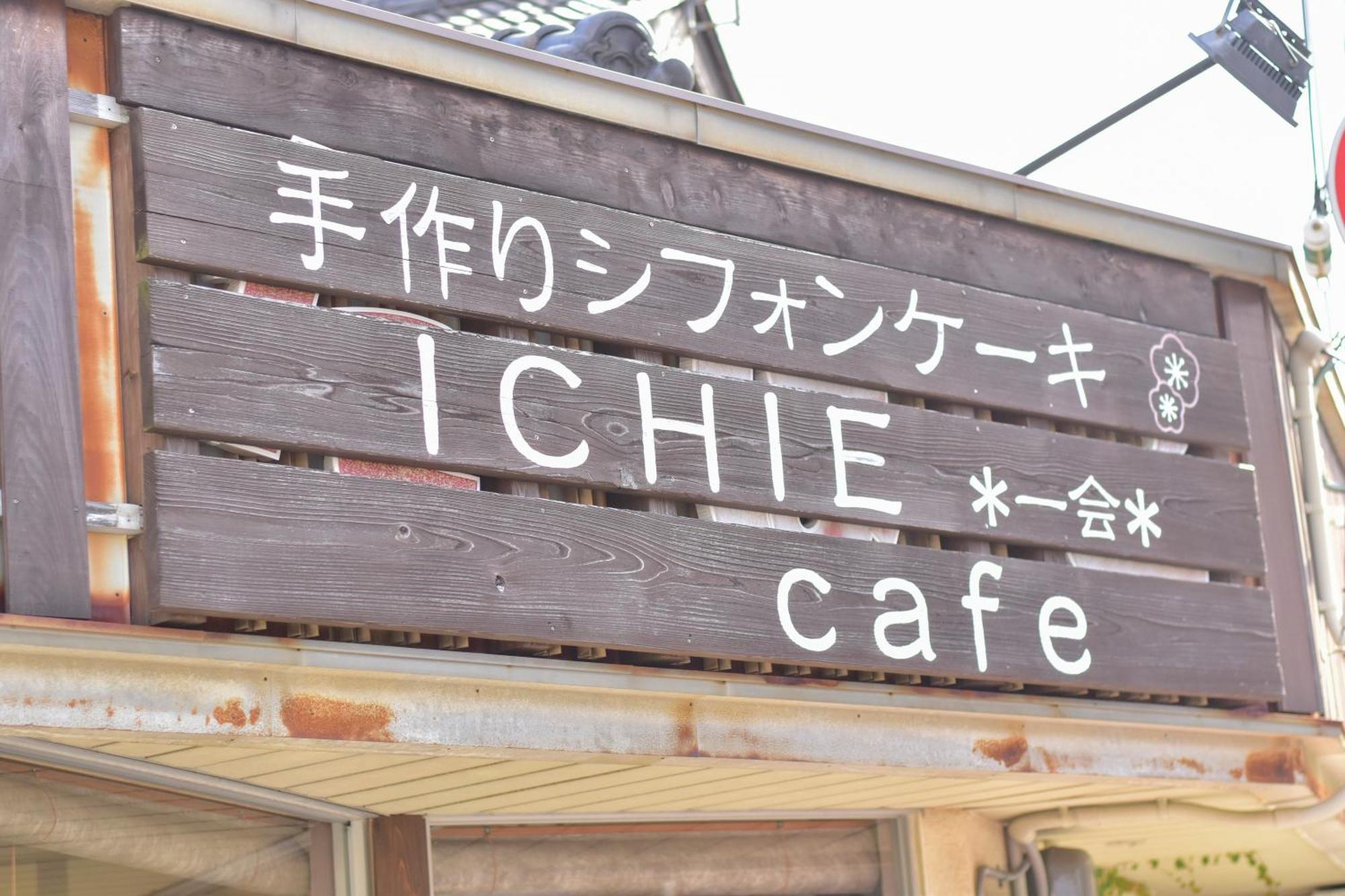 Ichie Hotel Tanabe Exterior photo